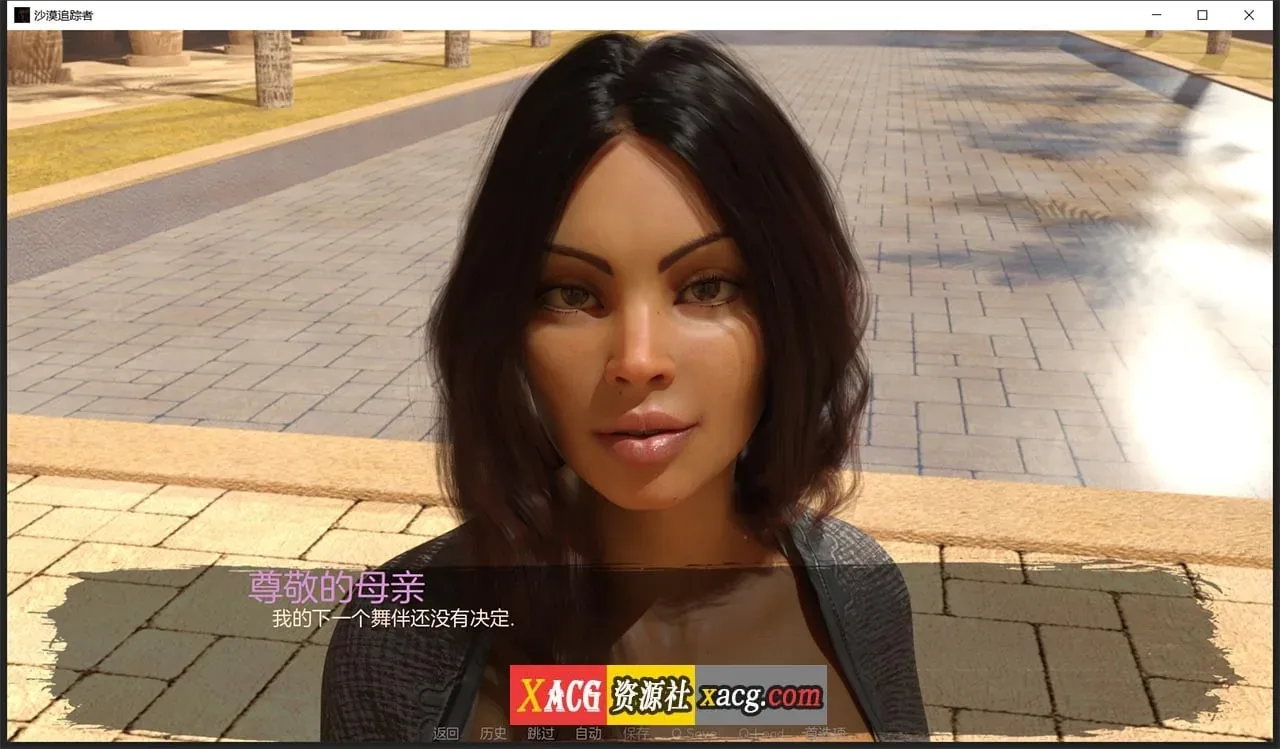 《Desert Stalker/沙漠追猎者》游戏截图 9