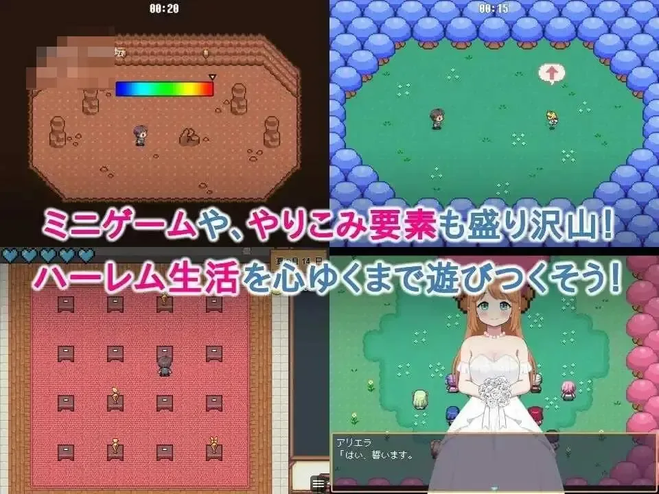 《ハラマセノーカ～エルフハーレムと世界樹の牧場～／World Tree Ranch: Elven Legacy》游戏封面