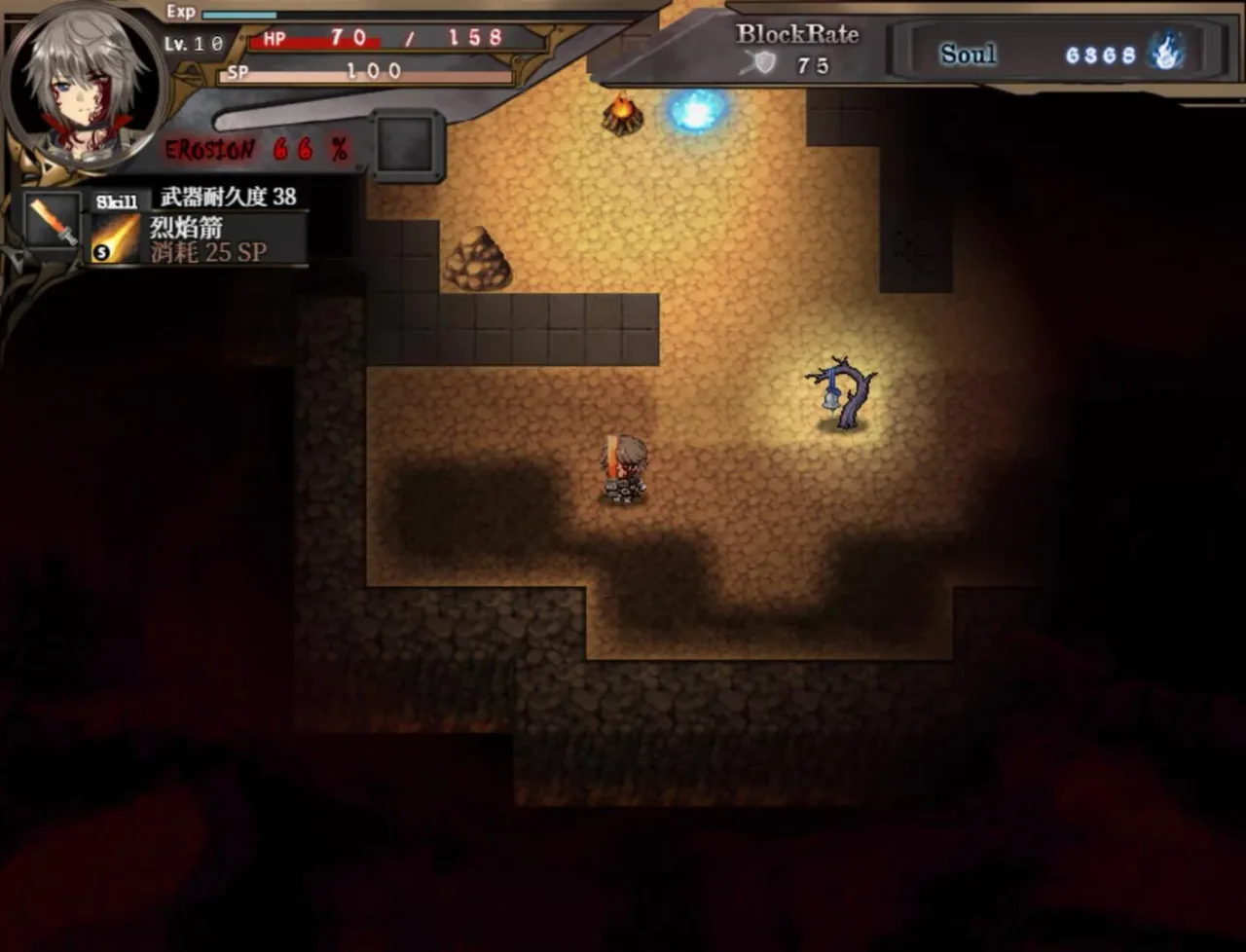 《苍色之光与魔剑锻造师》游戏封面
