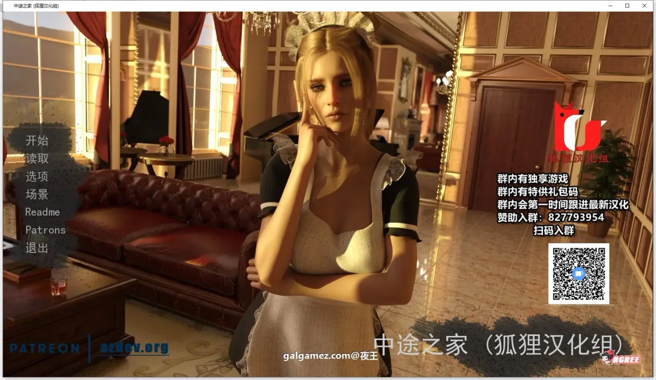 《Halfway House》游戏截图 3