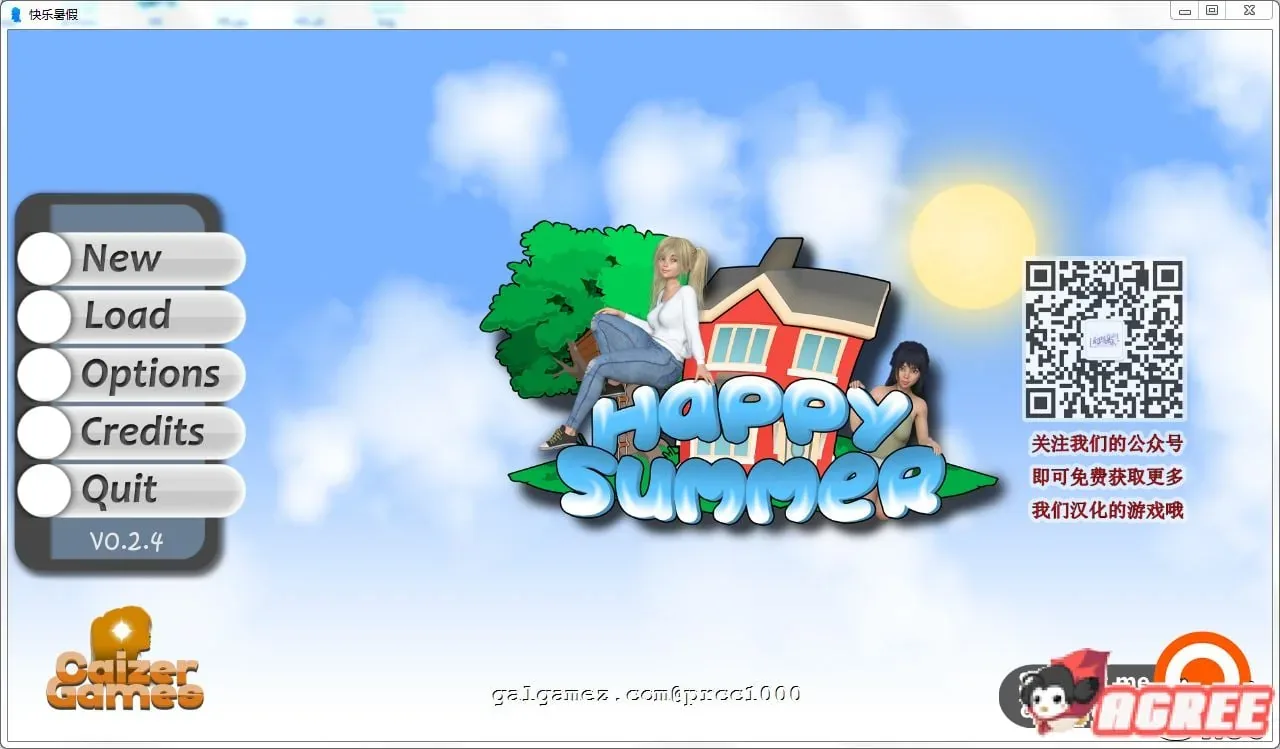 《Happy Summer 快乐的暑假》游戏截图 16