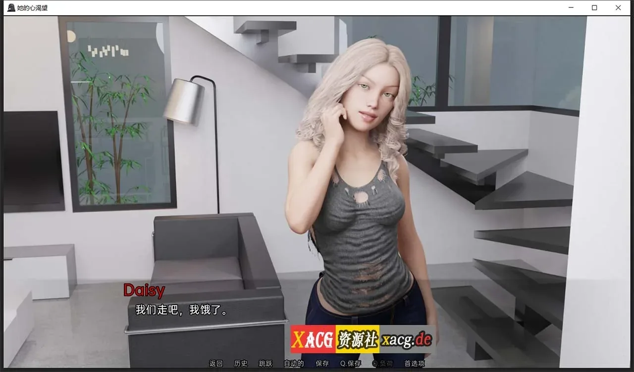 《Her Heart's Desire: A Landlord Epic》游戏截图 3