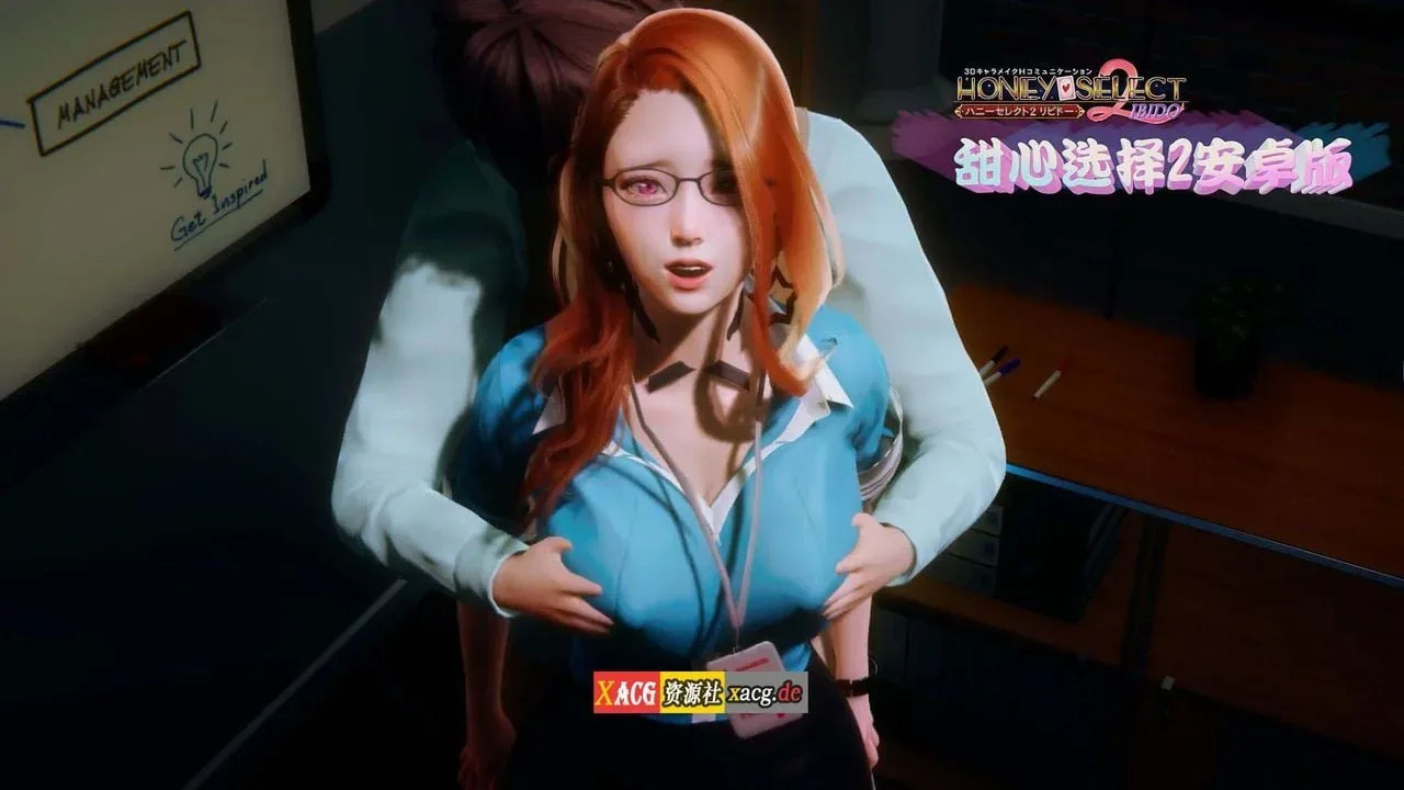 《Honey Select 2: Libido 原欲2》游戏截图 10