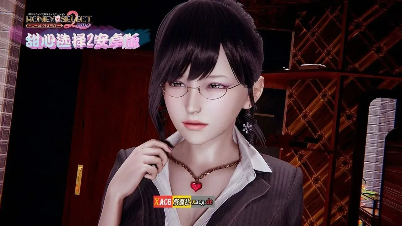 《Honey Select 2: Libido 原欲2》游戏截图 11