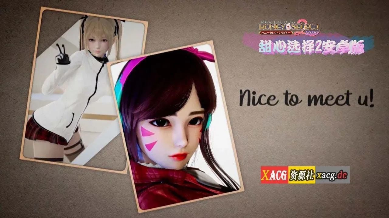 《Honey Select 2: Libido 原欲2》游戏截图 12