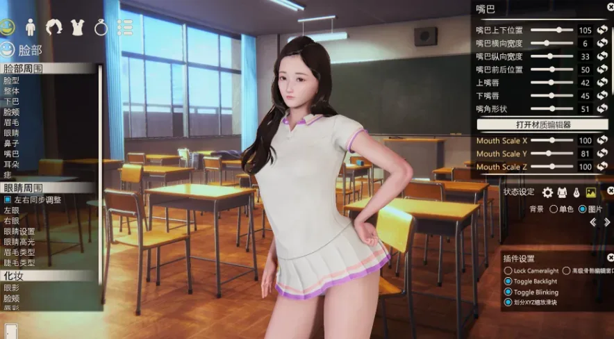《Honey Select 2: Libido 原欲2》游戏截图 14