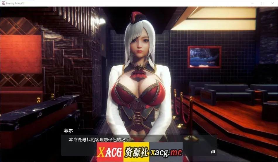 《Honey Select 2: Libido 原欲2》游戏截图 16