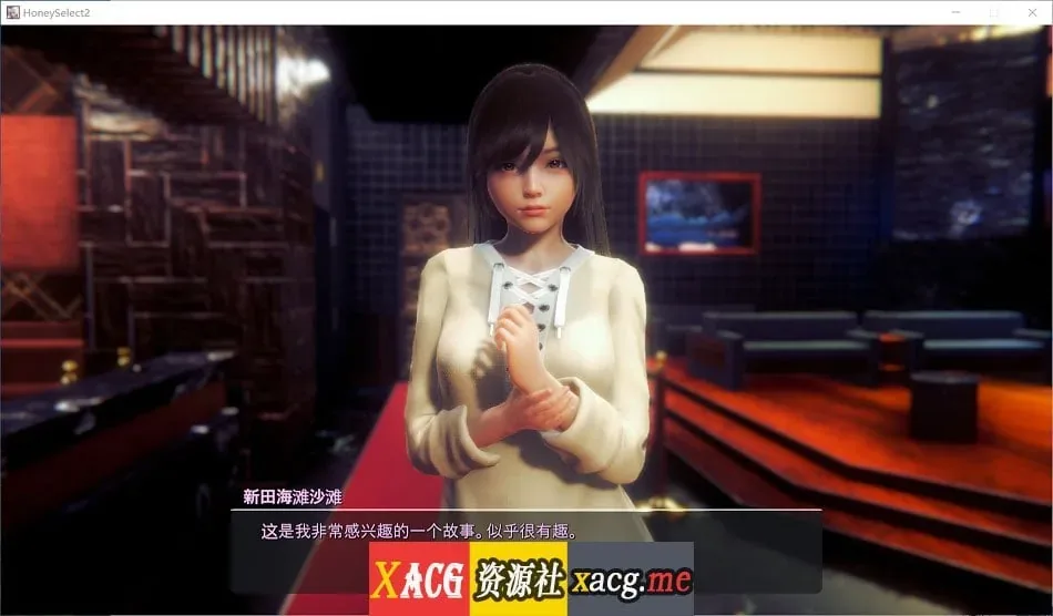 《Honey Select 2: Libido 原欲2》游戏截图 17