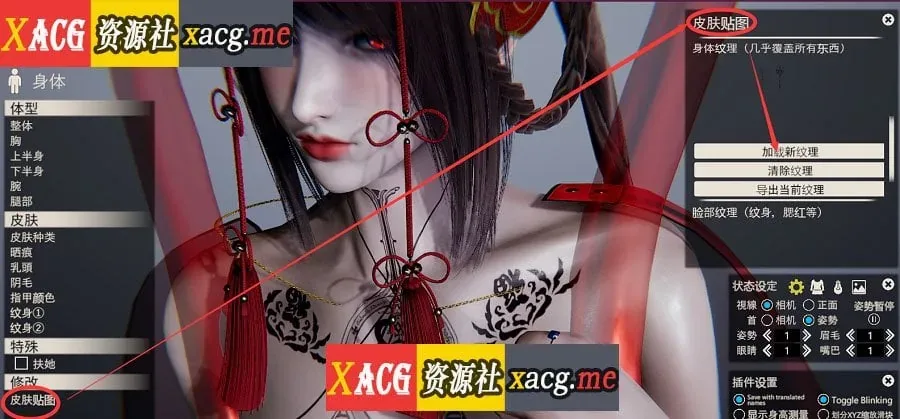 《Honey Select 2: Libido 原欲2》游戏截图 20