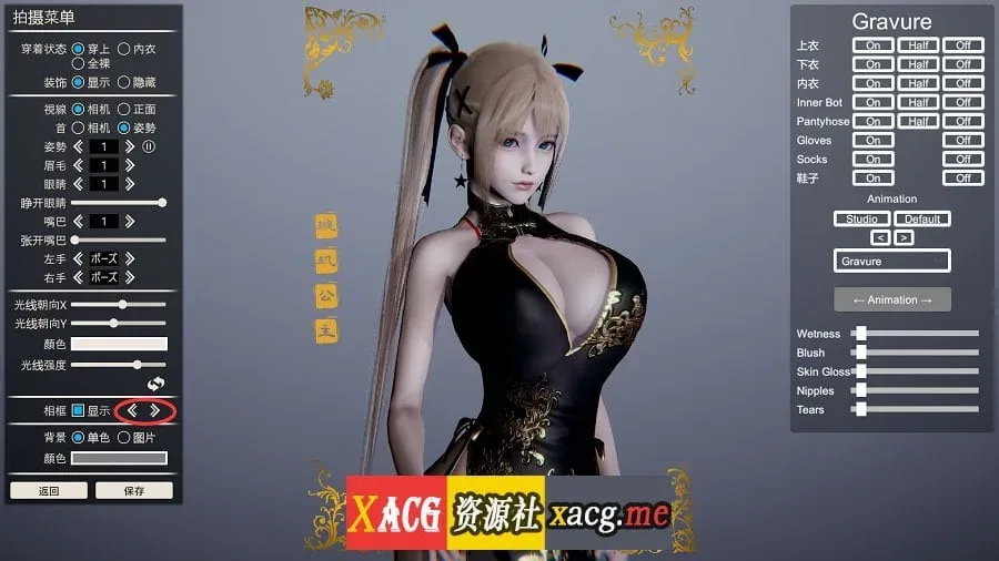 《Honey Select 2: Libido 原欲2》游戏截图 21