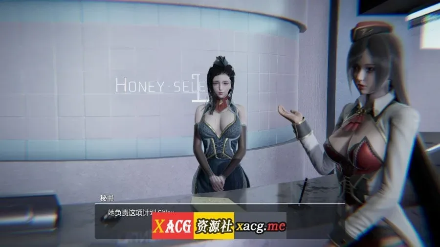 《Honey Select 2: Libido 原欲2》游戏截图 23