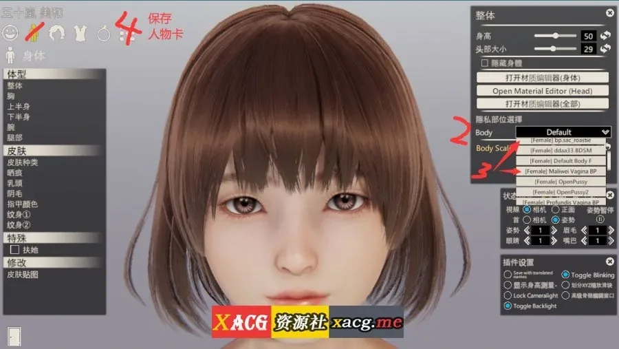《Honey Select 2: Libido 原欲2》游戏截图 24