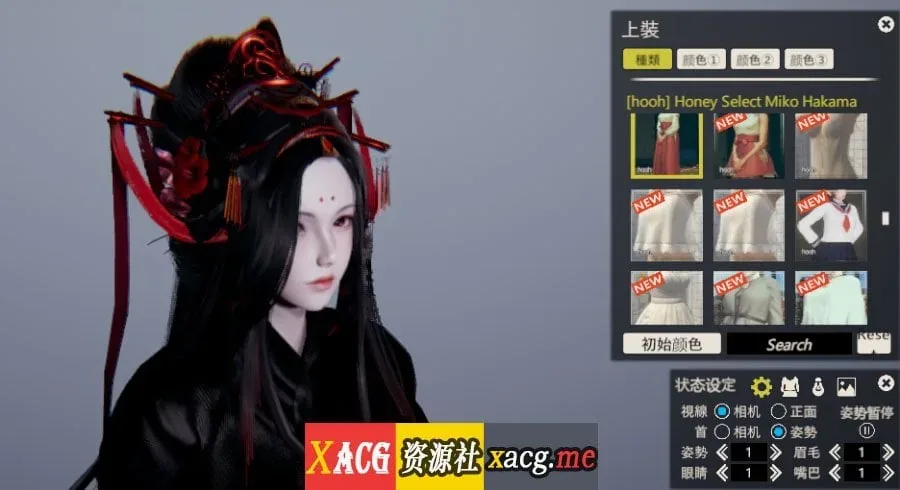 《Honey Select 2: Libido 原欲2》游戏截图 27