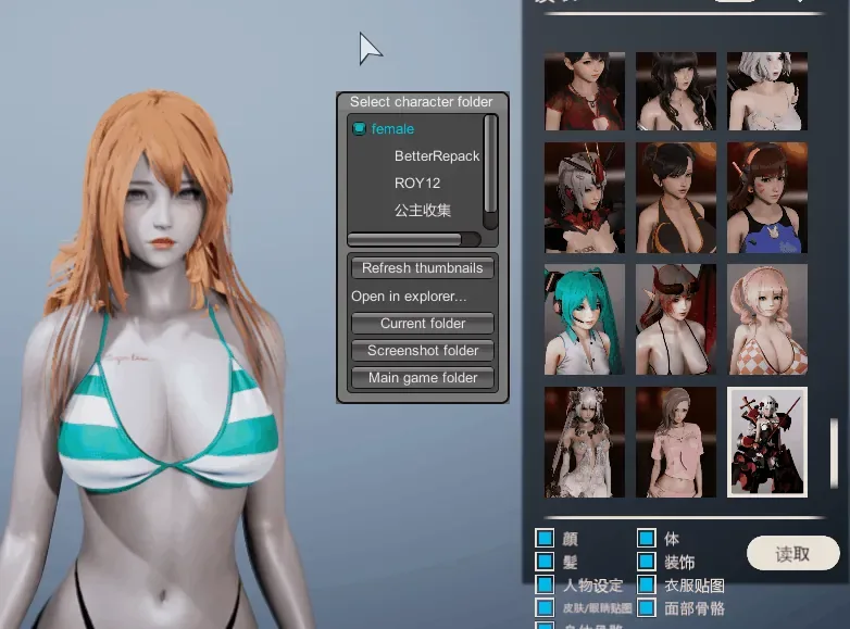 《Honey Select 2: Libido 原欲2》游戏截图 30