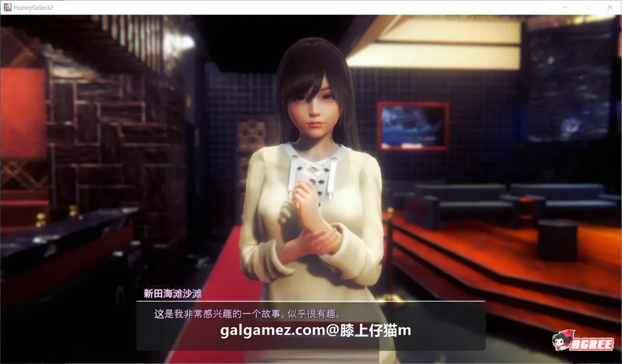 《Honey Select 2: Libido 原欲2》游戏截图 34