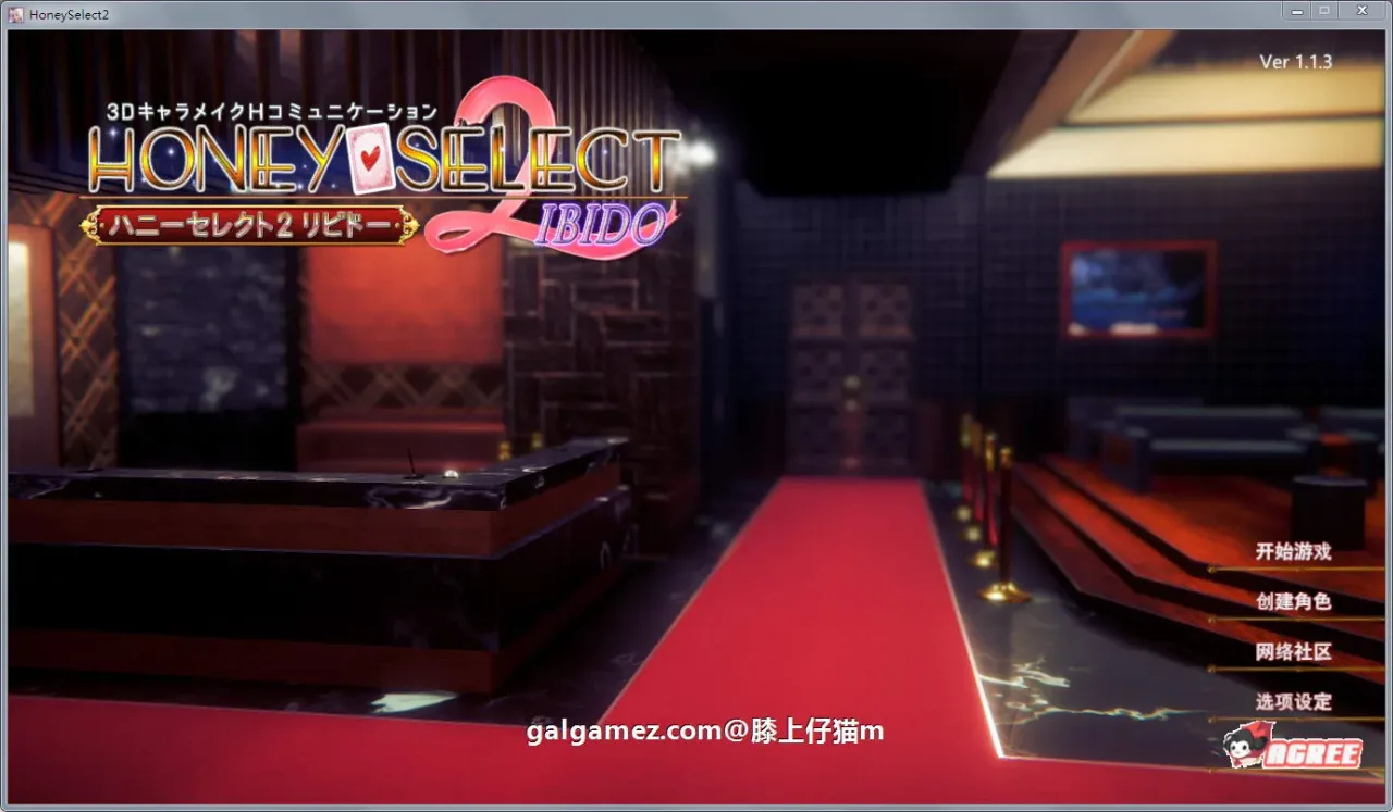 《Honey Select 2: Libido 原欲2》游戏截图 35