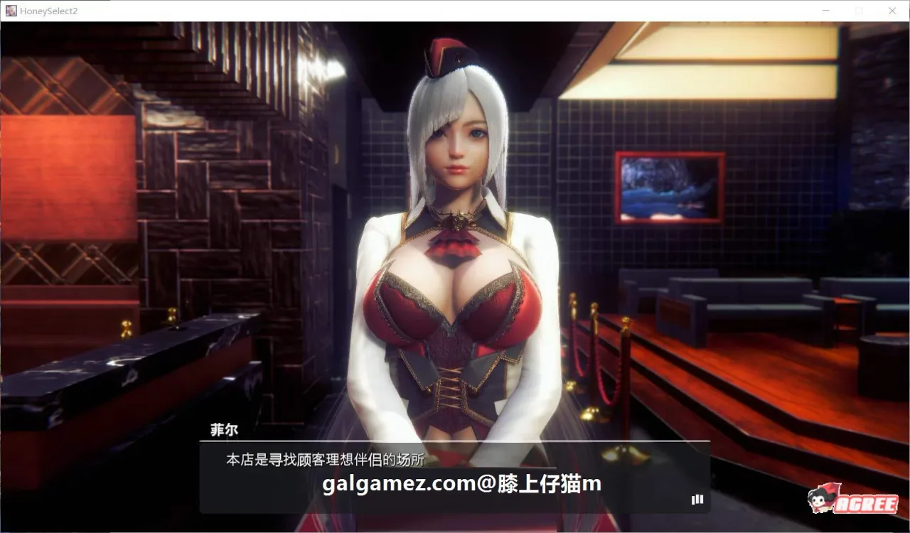《Honey Select 2: Libido 原欲2》游戏截图 38