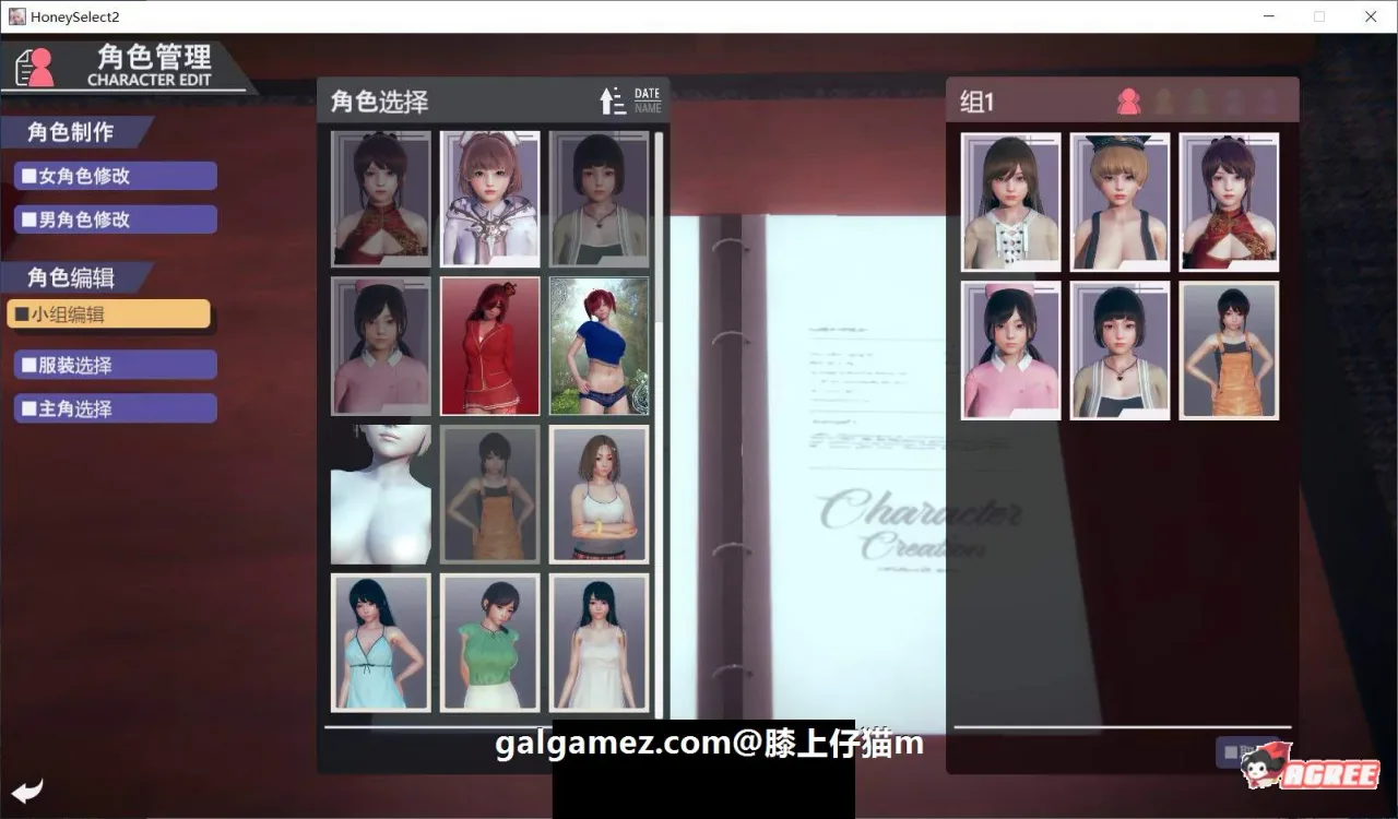 《Honey Select 2: Libido 原欲2》游戏截图 39