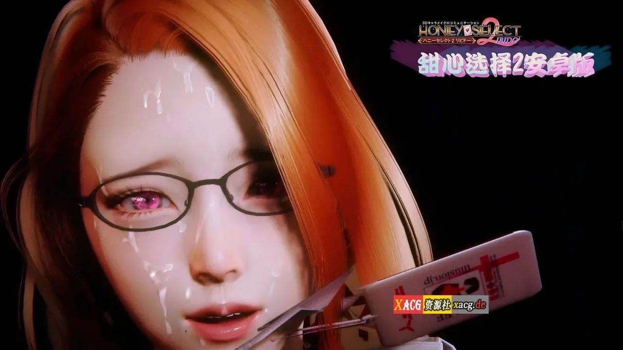 《Honey Select 2: Libido 原欲2》游戏截图 4