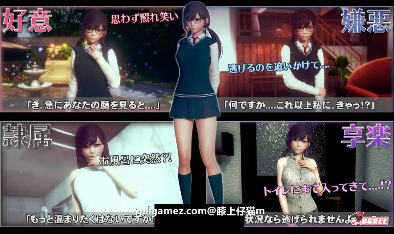 《Honey Select 2: Libido 原欲2》游戏截图 40