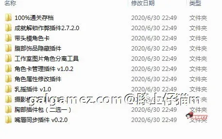 《Honey Select 2: Libido 原欲2》游戏截图 41