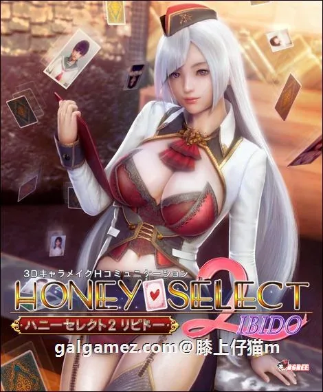 《Honey Select 2: Libido 原欲2》游戏截图 42