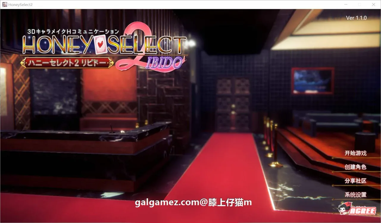 《Honey Select 2: Libido 原欲2》游戏截图 43