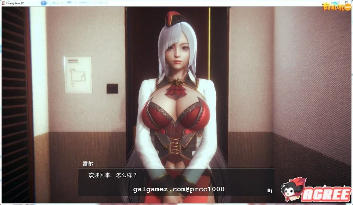《Honey Select 2: Libido 原欲2》游戏截图 50