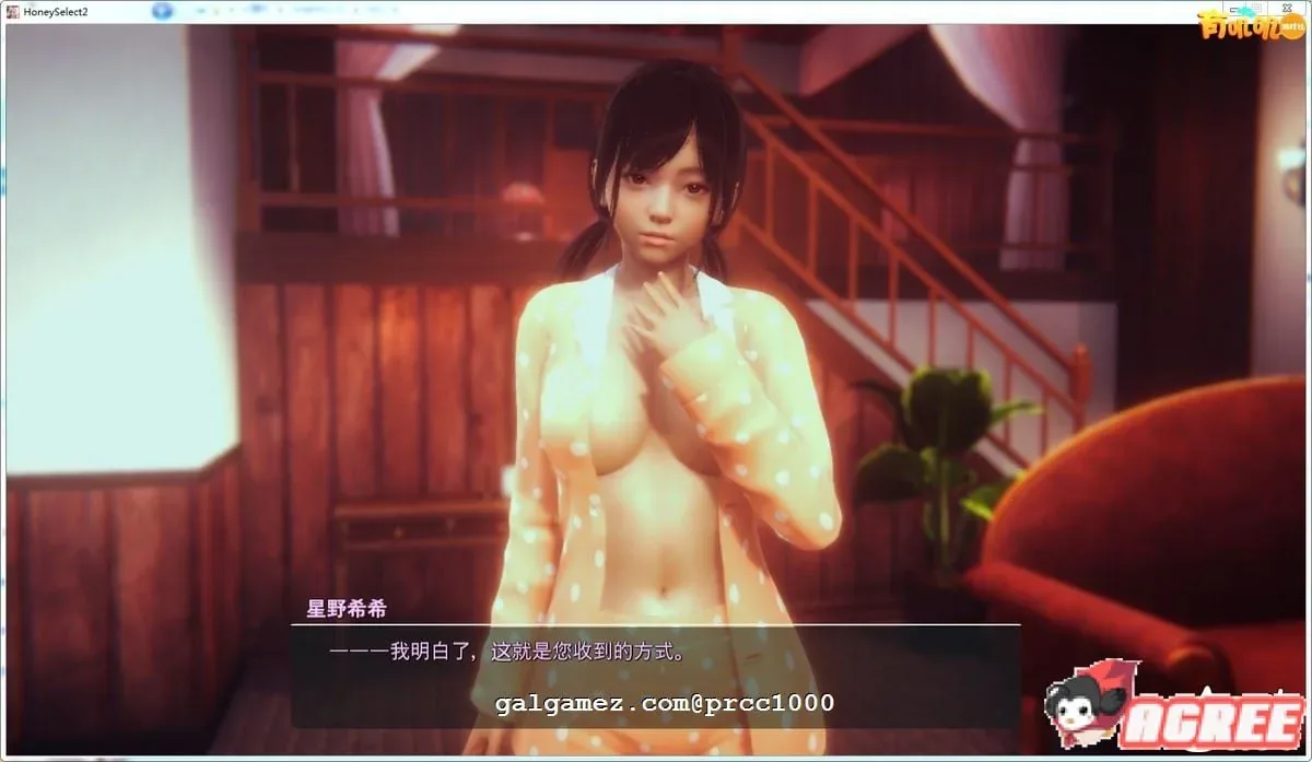 《Honey Select 2: Libido 原欲2》游戏截图 51
