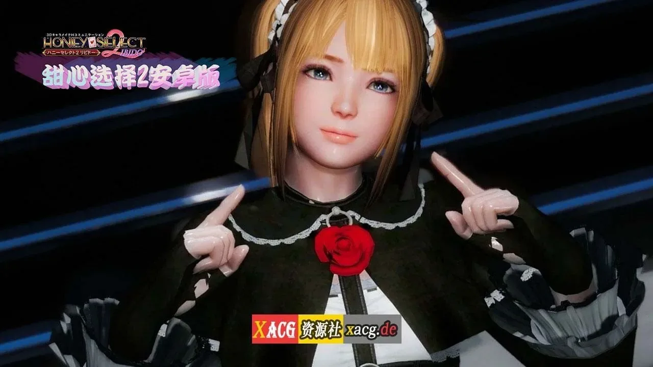 《Honey Select 2: Libido 原欲2》游戏截图 6