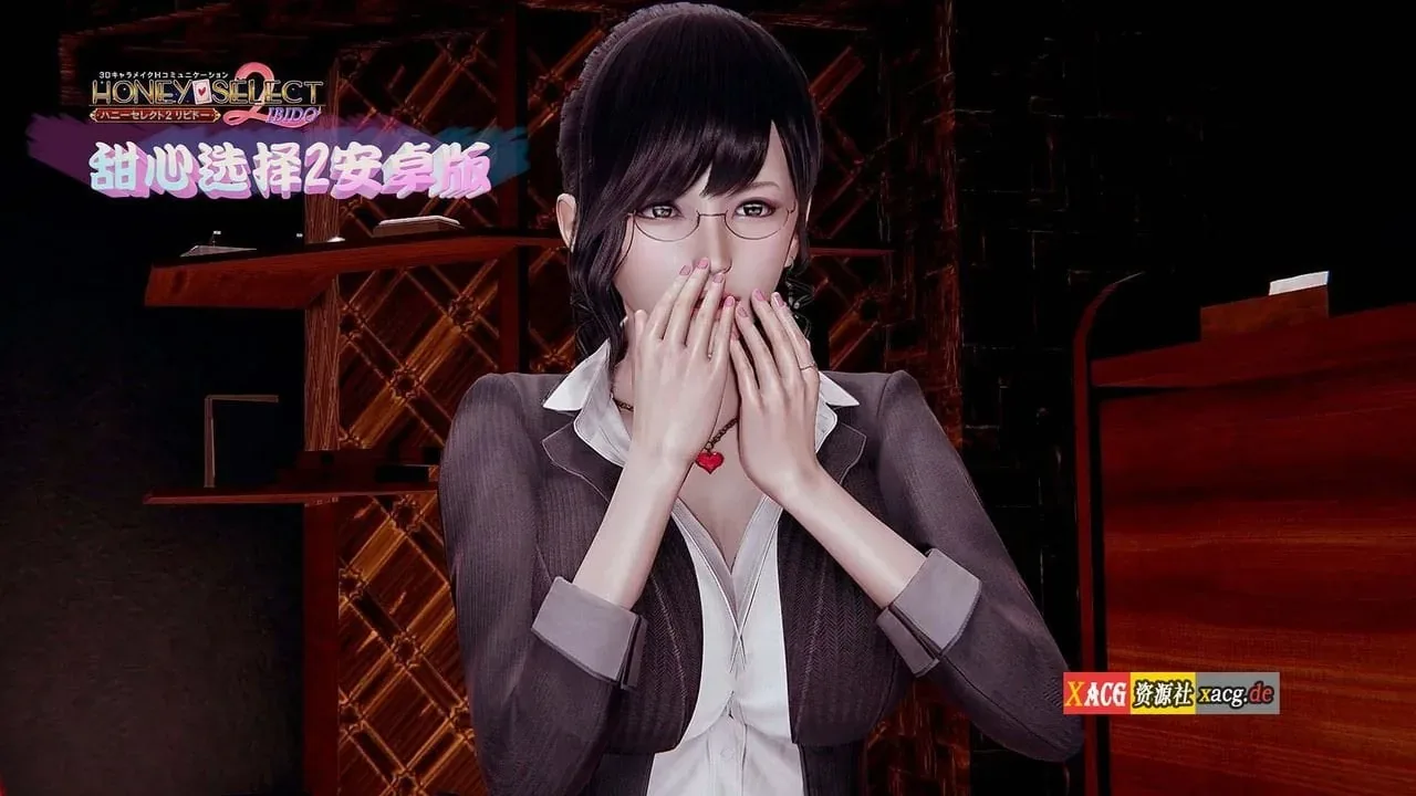 《Honey Select 2: Libido 原欲2》游戏截图 7