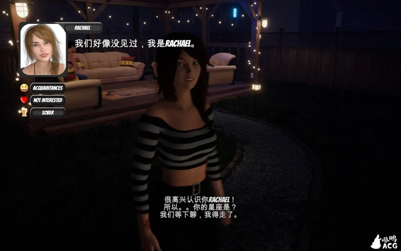 《House Party》游戏截图 2