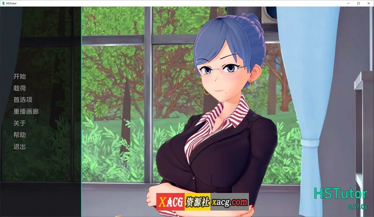 《HS Tutor 家庭教师》游戏截图 5