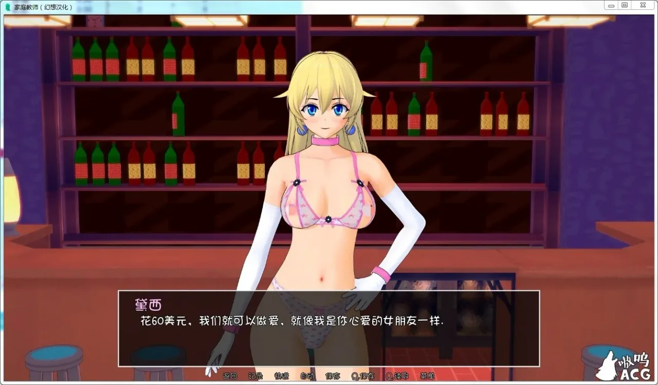 《HS Tutor 家庭教师》游戏截图 9