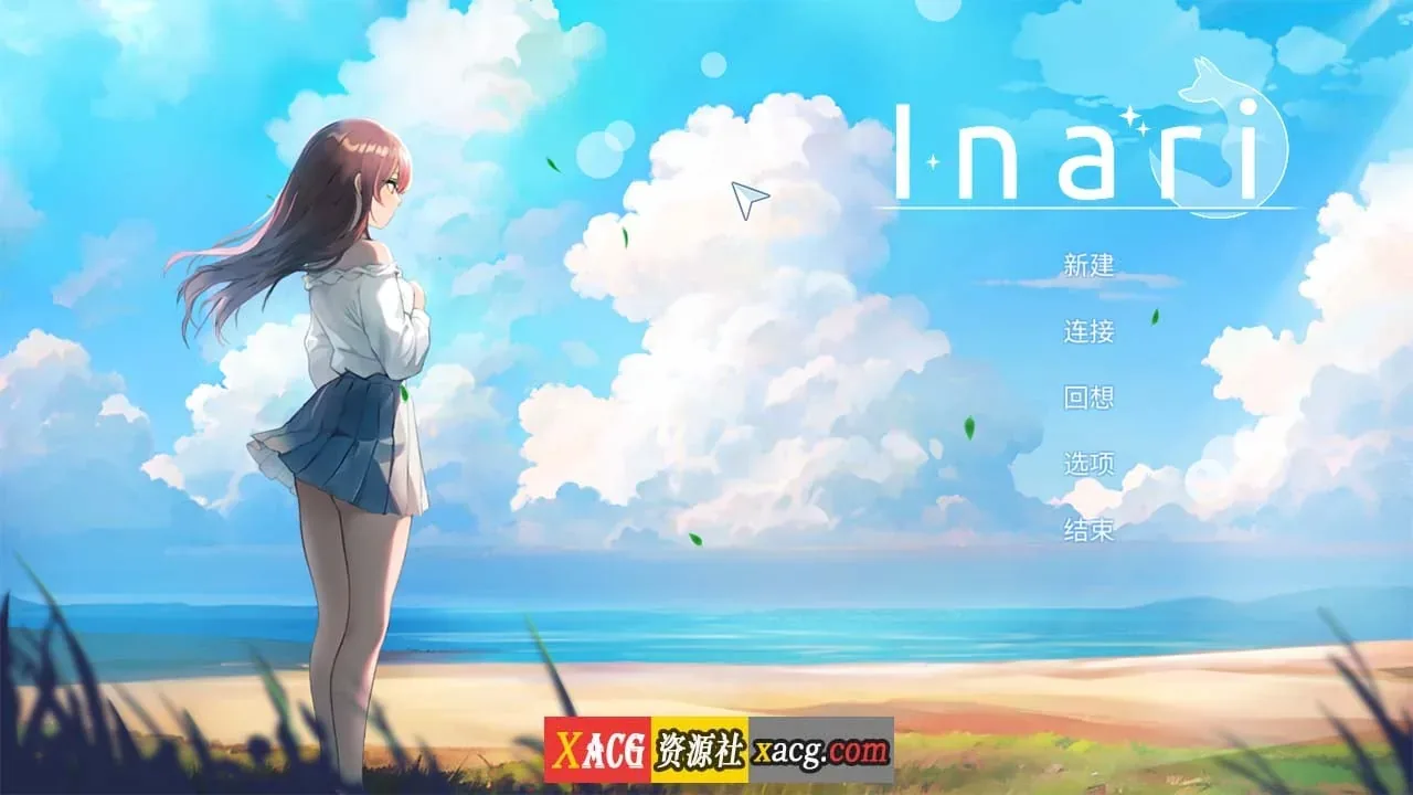 《Inari/稻荷》游戏截图 12