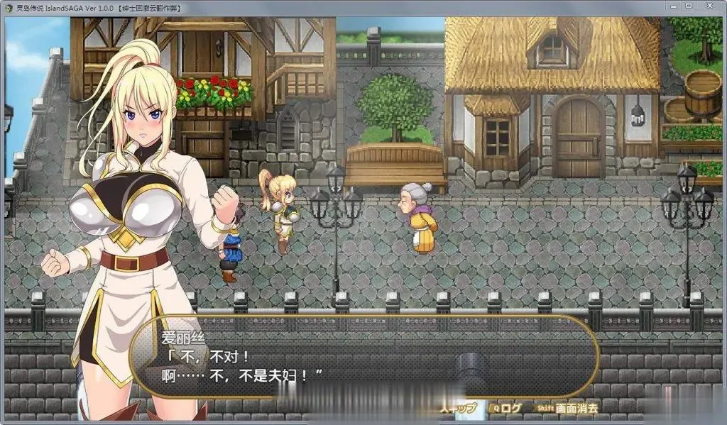 《Island SAGA》游戏封面