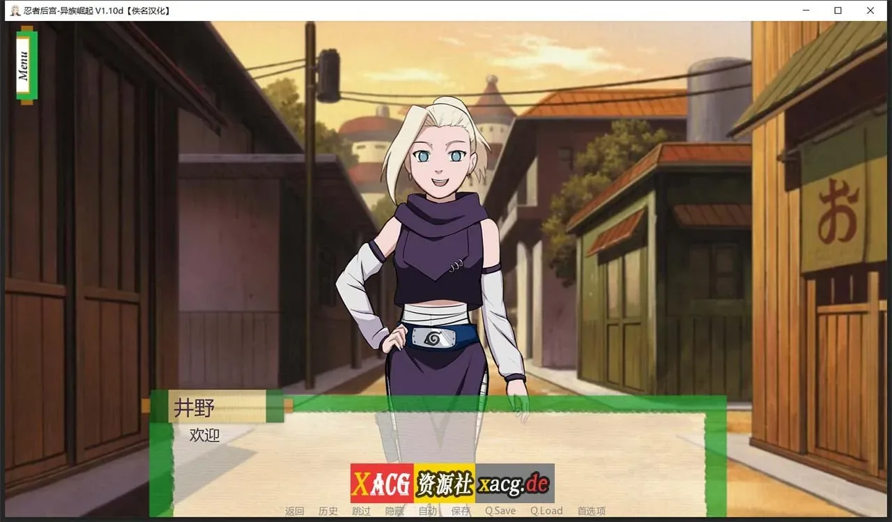 《忍者后宫：异族崛起 第2章 Jikage Rising Arc 2》游戏封面