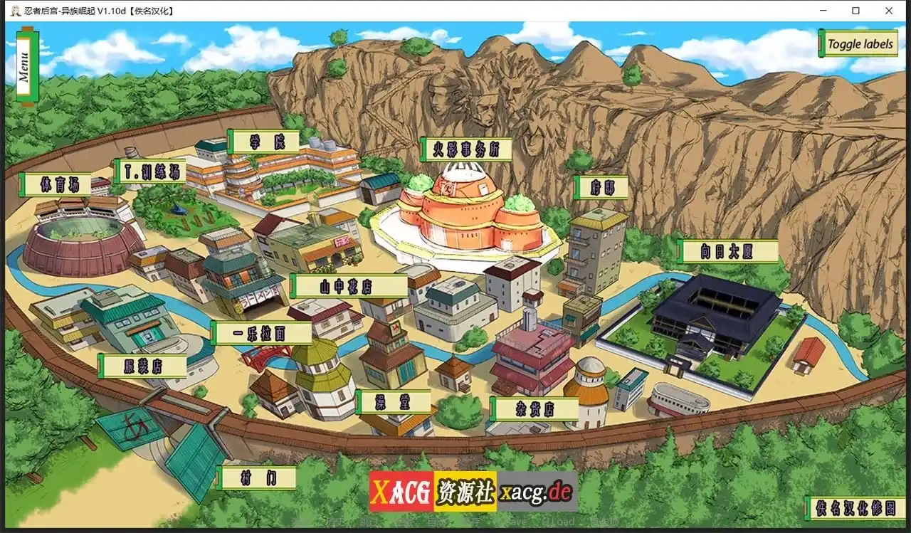 《忍者后宫:异族崛起 第2章 Jikage Rising Arc 2》游戏截图 16