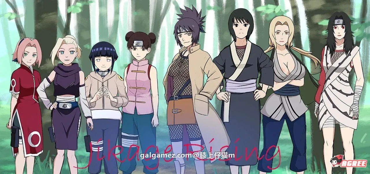 《忍者后宫:异族崛起 第2章 Jikage Rising Arc 2》游戏截图 17