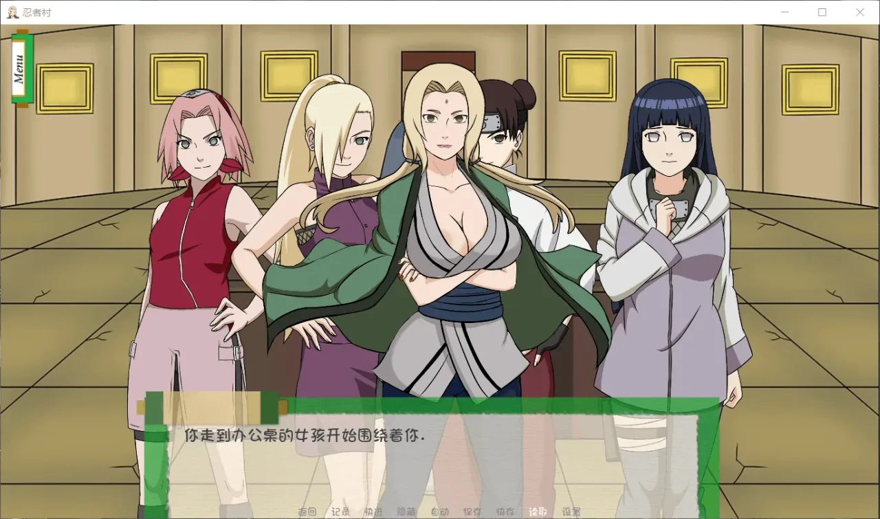 《忍者后宫:异族崛起 第2章 Jikage Rising Arc 2》游戏截图 20