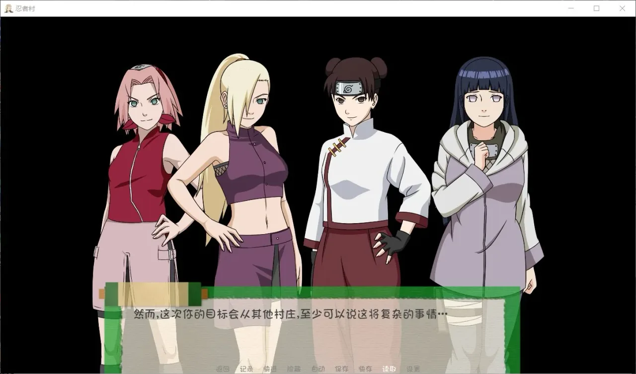 《忍者后宫:异族崛起 第2章 Jikage Rising Arc 2》游戏截图 21