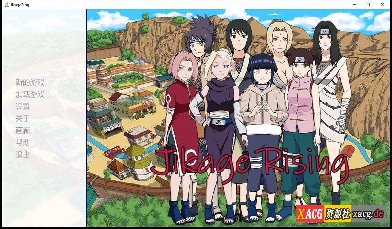 《忍者后宫:异族崛起 第2章 Jikage Rising Arc 2》游戏截图 43