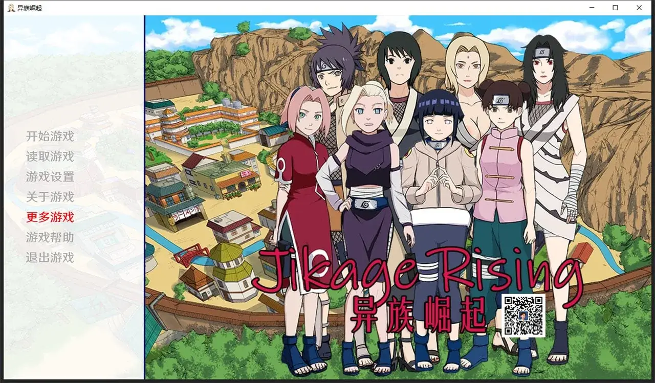 《忍者后宫:异族崛起 第2章 Jikage Rising Arc 2》游戏截图 44