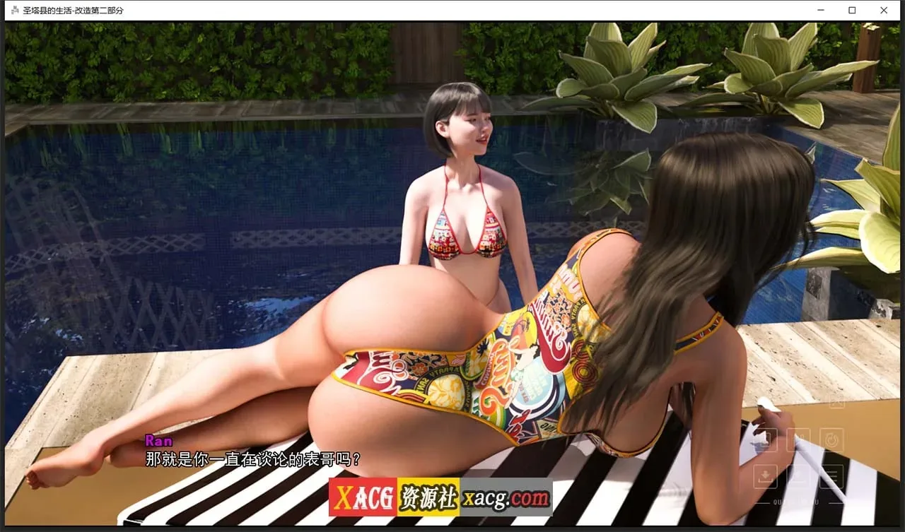 《Life in Santa County 圣塔县的生活》游戏截图 8
