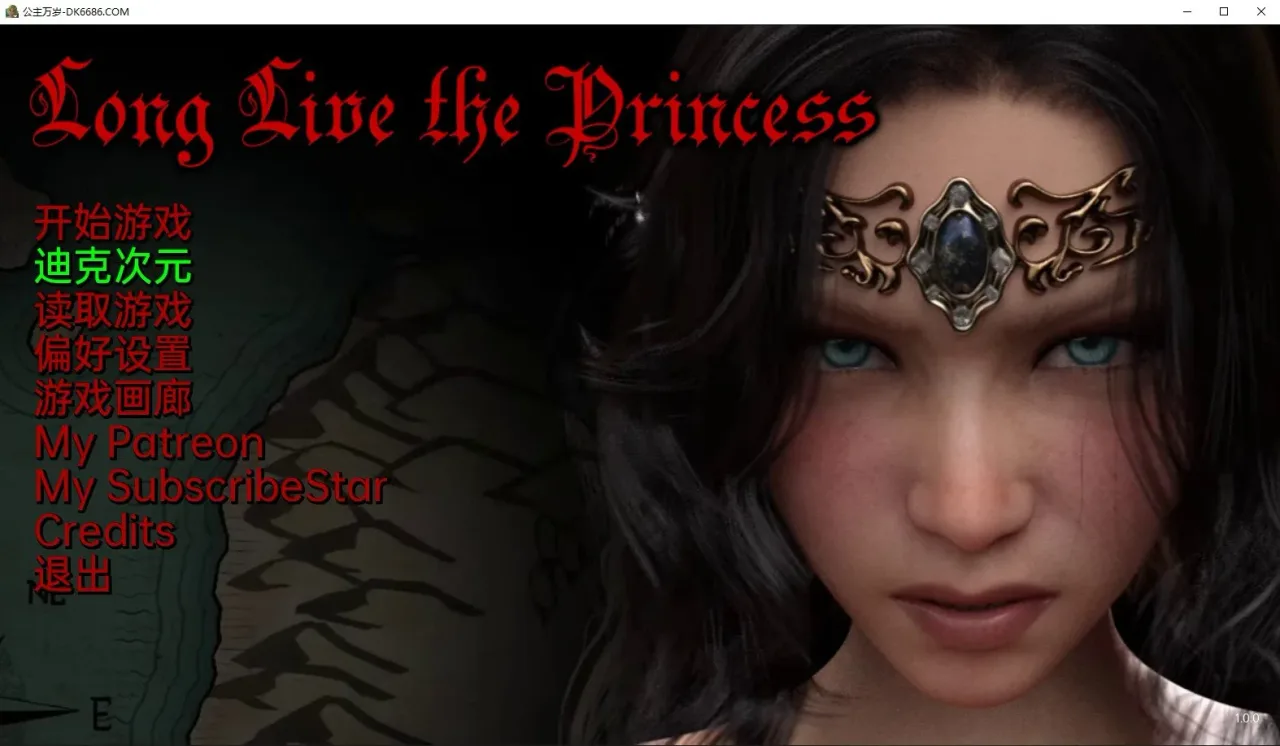 《Long Live the Princess／公主万岁》游戏封面