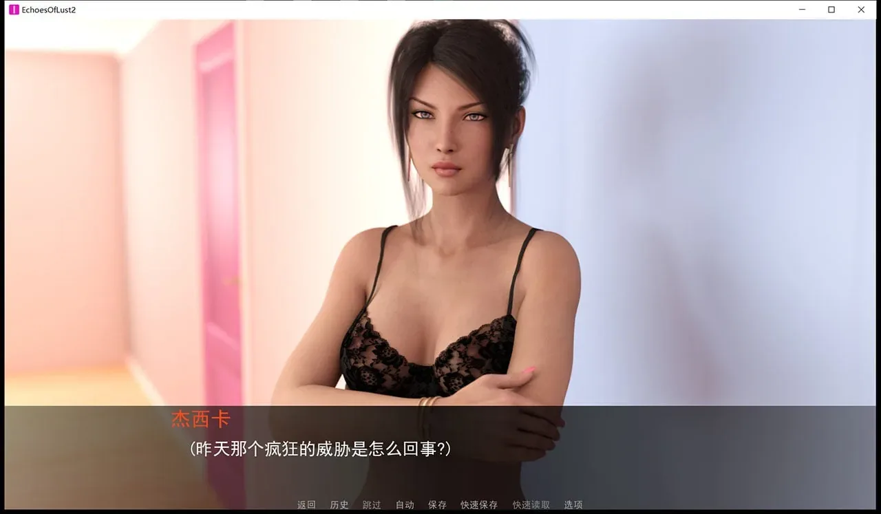 《Lust Theory Season 2/欲望回声 第二季》游戏截图 12