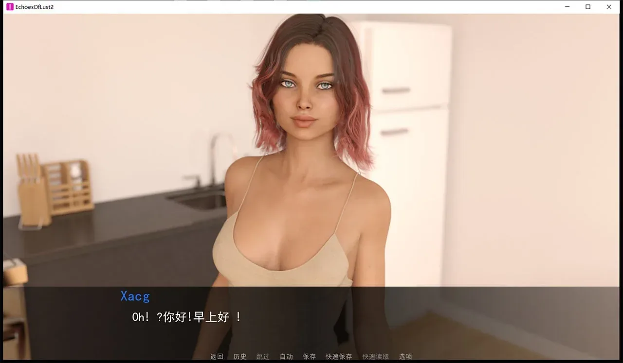 《Lust Theory Season 2/欲望回声 第二季》游戏截图 13