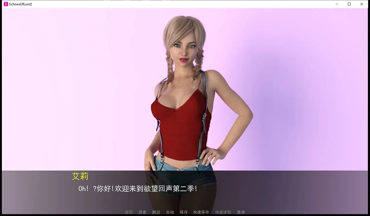 《Lust Theory Season 2/欲望回声 第二季》游戏截图 2