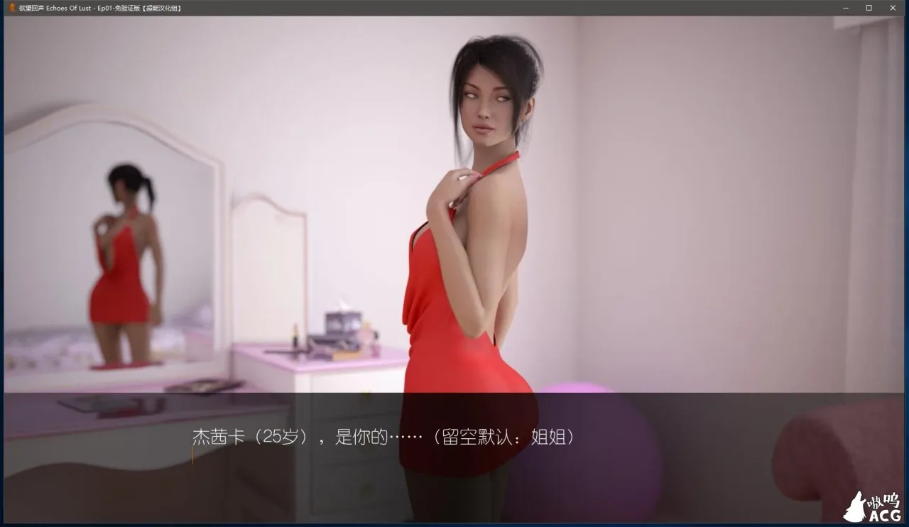 《Lust Theory Season 2/欲望回声 第二季》游戏截图 5