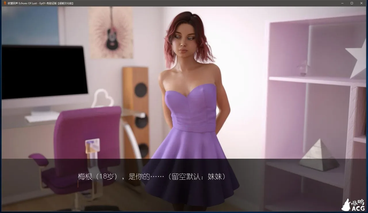 《Lust Theory Season 2/欲望回声 第二季》游戏截图 6